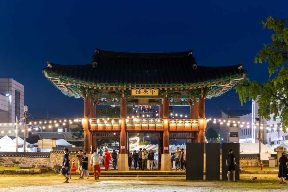 충주 국가유산야행