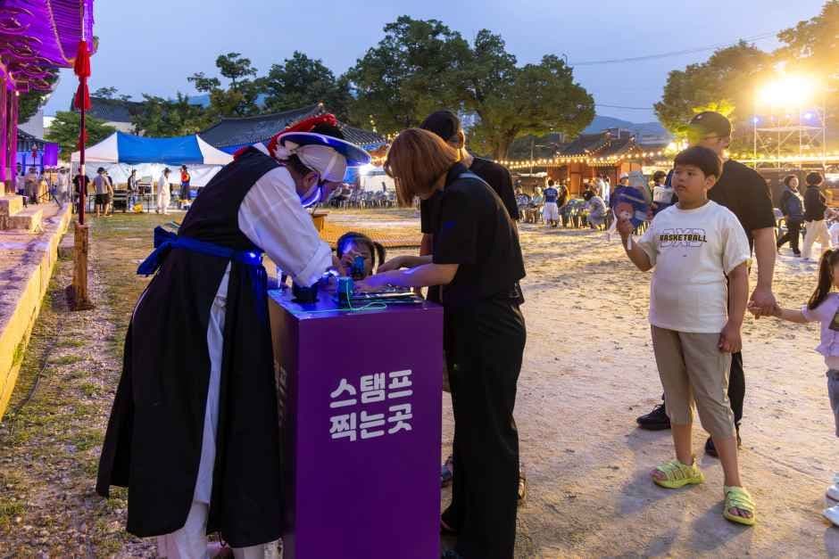 2026 충주 국가유산야행 (5).jpg