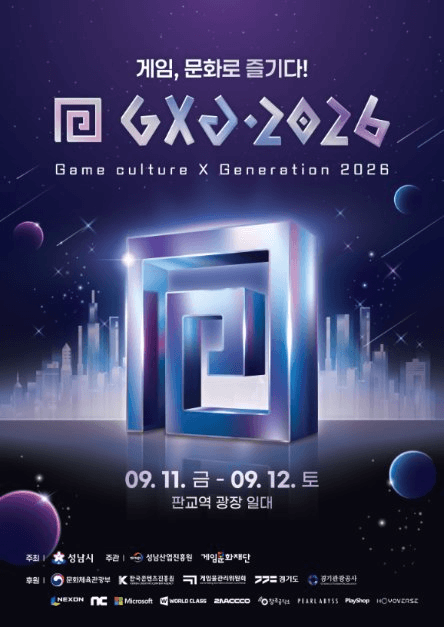 GXG 2026