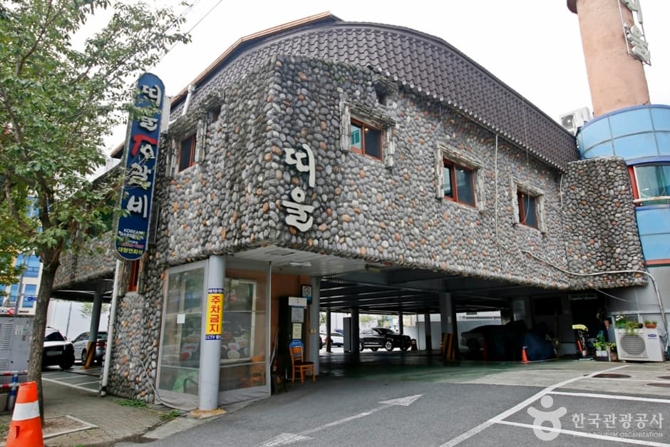 띠울 석갈비