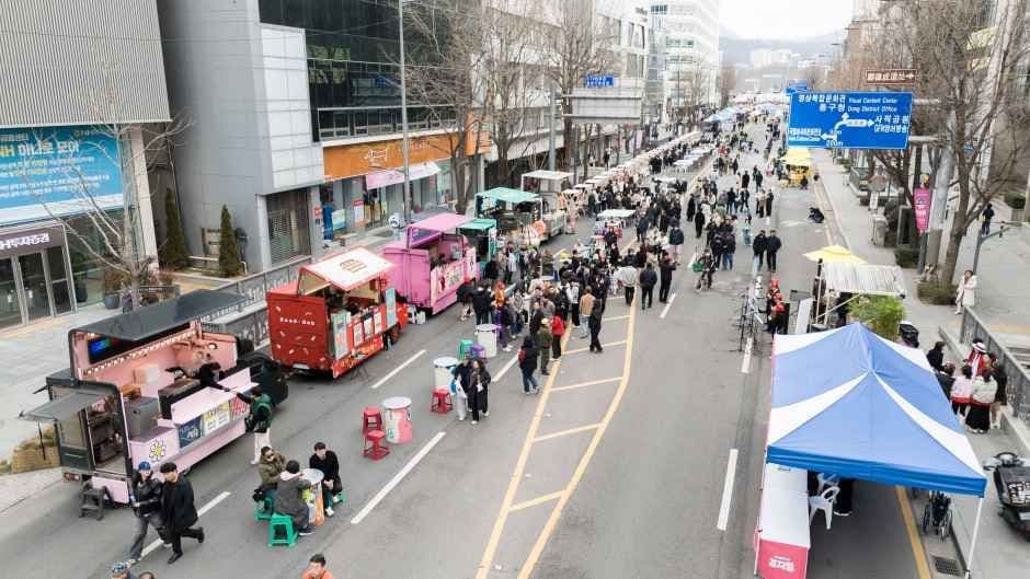 2026 금남로 차 없는 거리 '걷자잉' (1).jpg