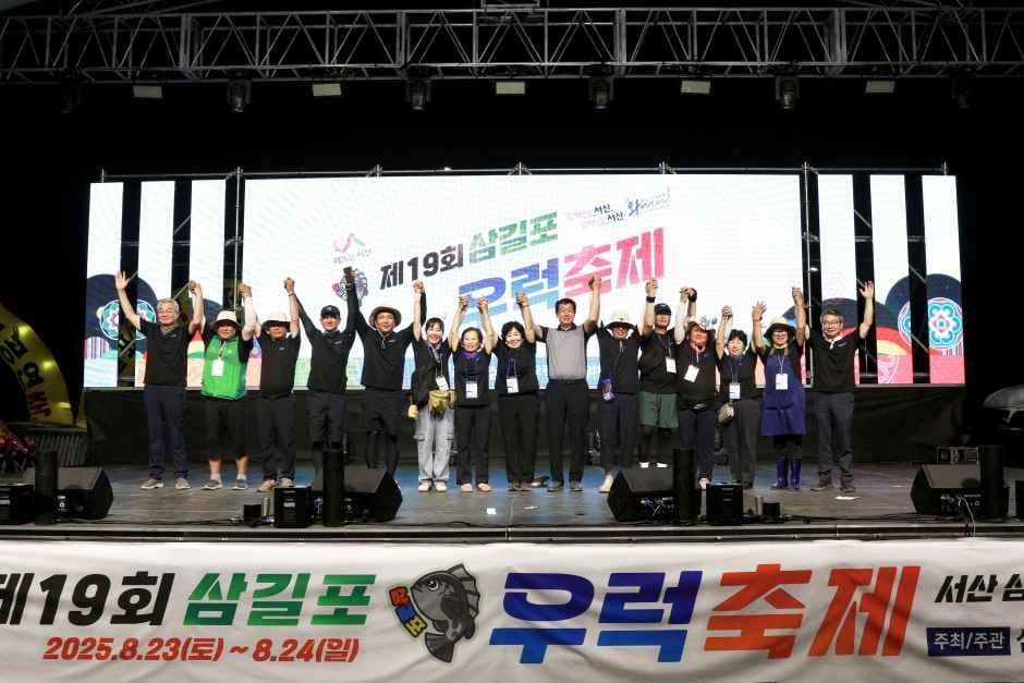 2026 삼길포 우럭축제 (8).JPG