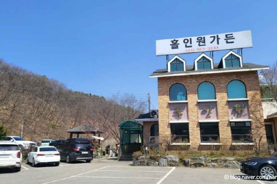 홀인원가든