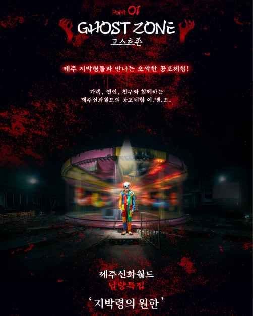 2026 귀몽 신화월드 (1).jpg