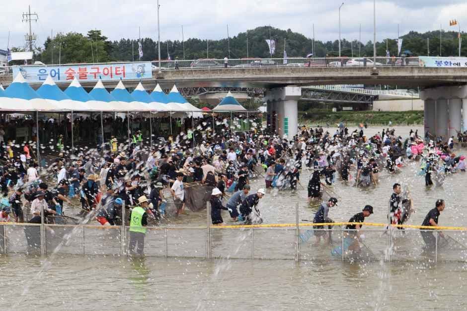 2026 봉화은어축제 (1).JPG