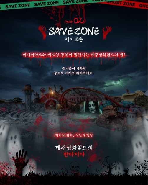 2026 귀몽 신화월드 (2).jpg