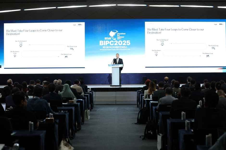 부산_2026 제 14회 부산국제항만컨퍼런스 (3).JPG