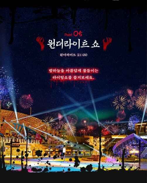2026 귀몽 신화월드 (5).jpg