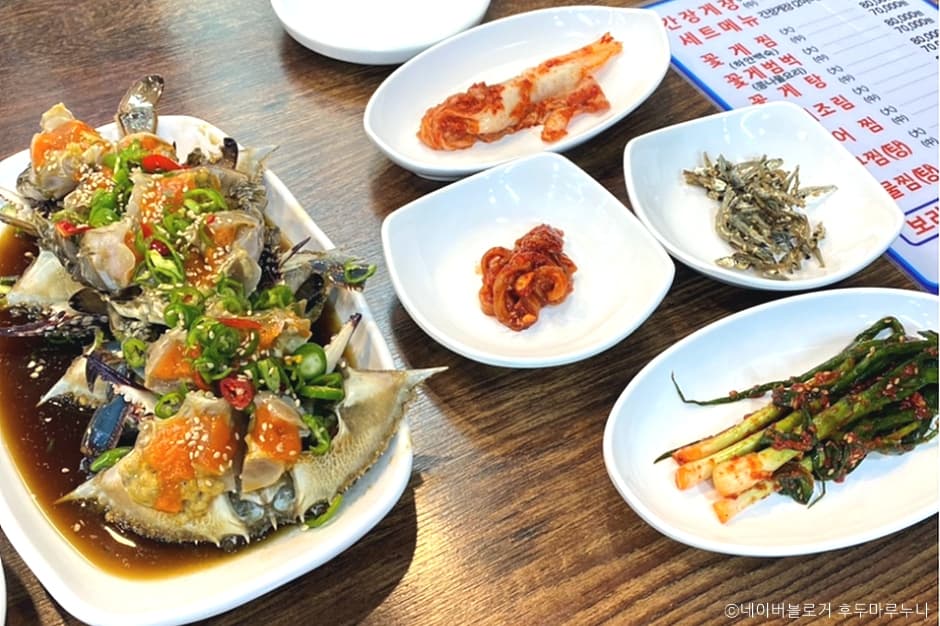 서산간장게장