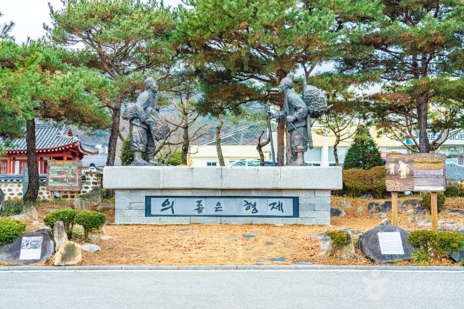 대흥슬로시티