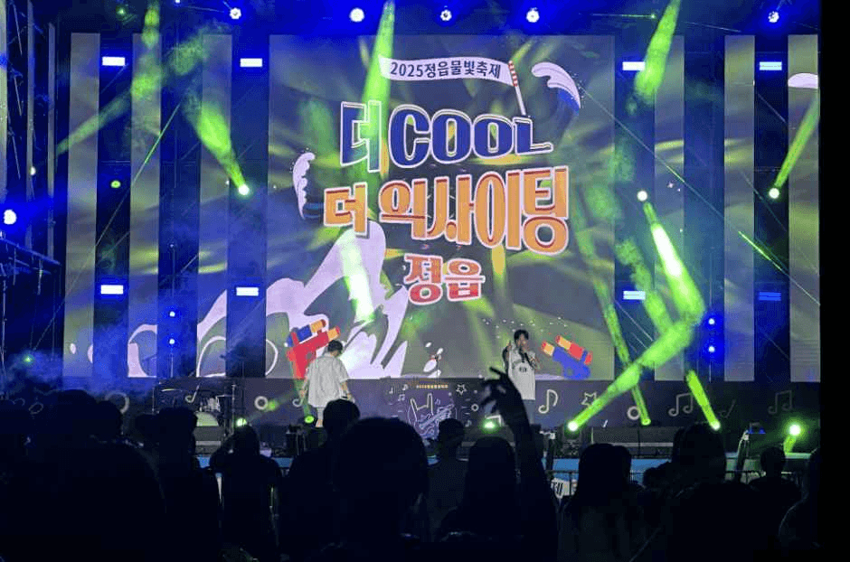 2026 정읍물빛축제 (6).PNG