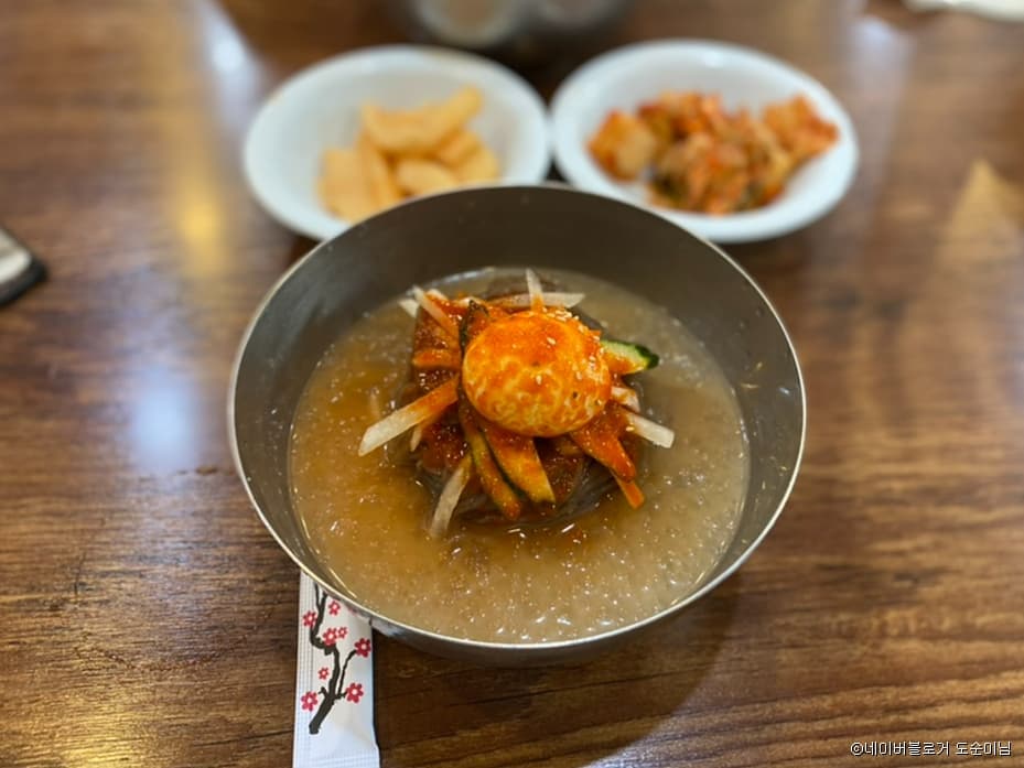 사곶냉면