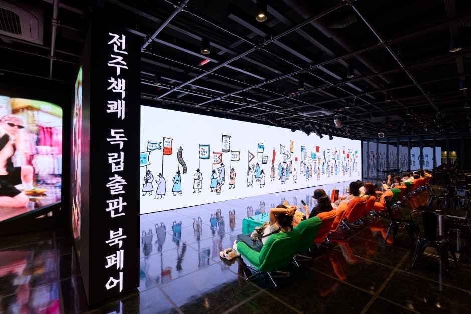 2026 독립출판 북페어 전주책쾌 (1).jpg