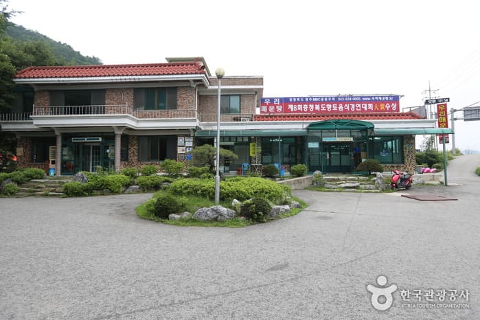 우리매운탕
