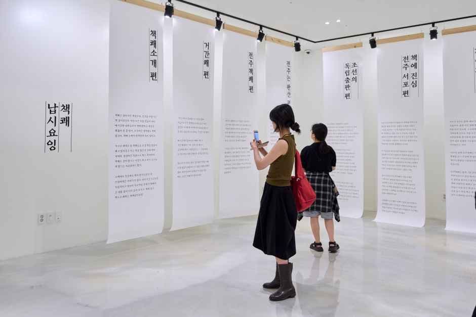2026 독립출판 북페어 전주책쾌 (2).jpg