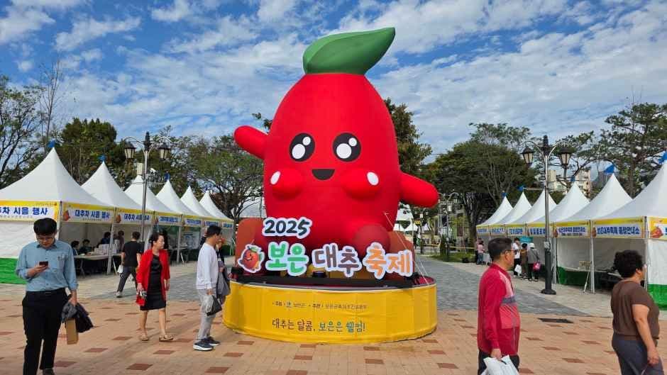 2026 보은대추 축제 (9).jpg