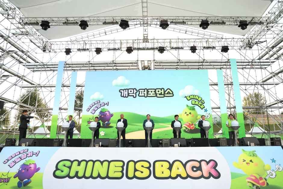 2026 김천포도축제(9).JPG