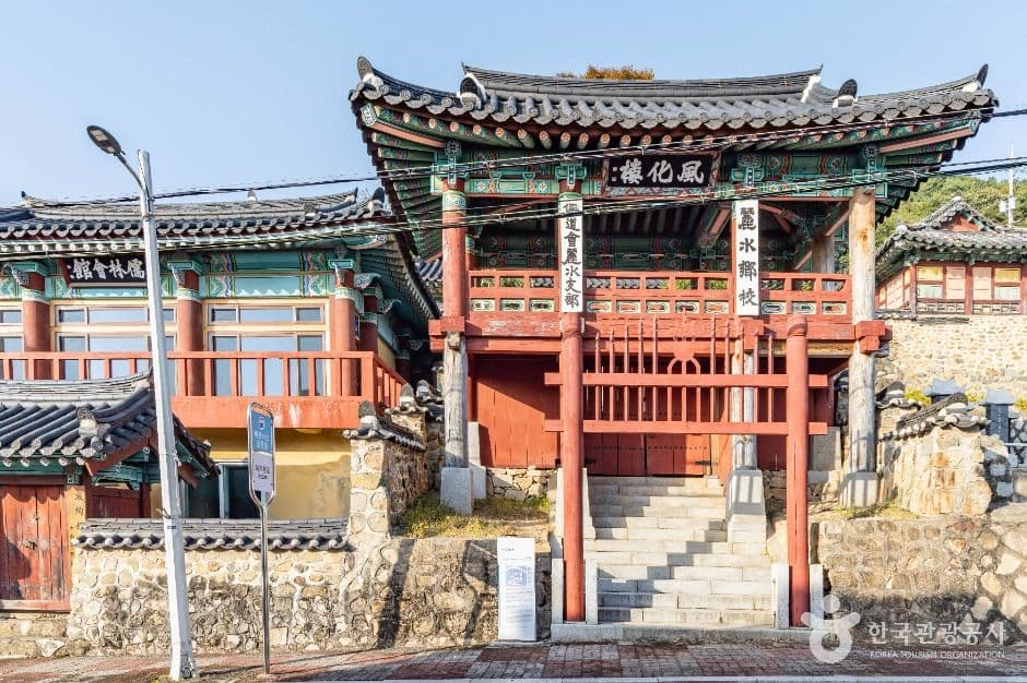 여수향교