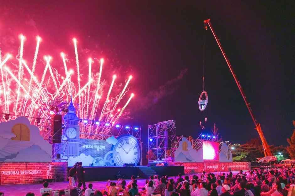 2026 고양호수예술축제 (9).jpg