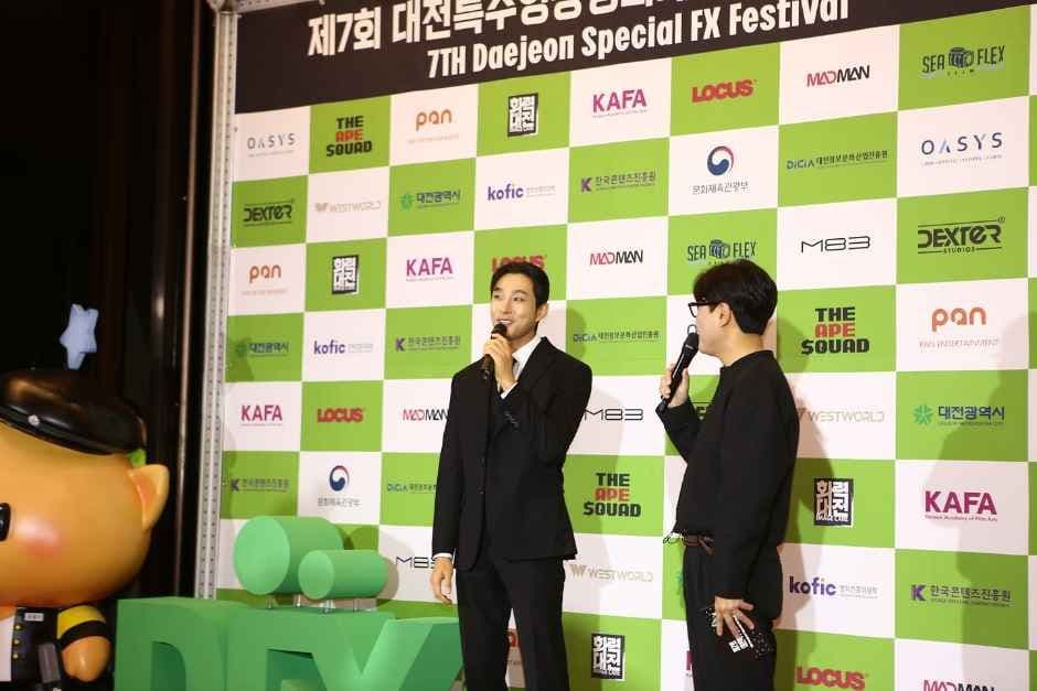 2026 제8회 대전 특수영상영화제 (6).jpg