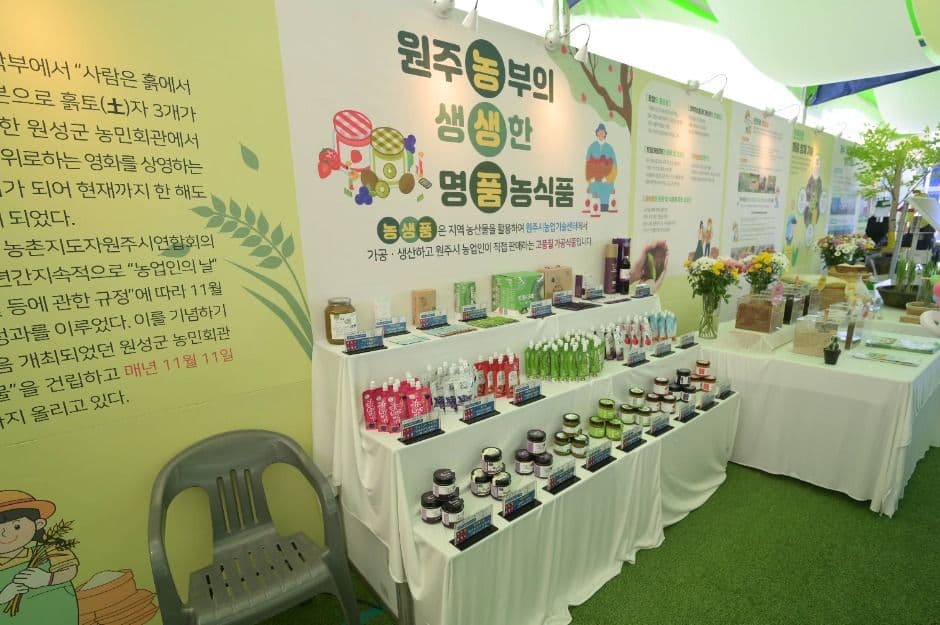 2025 삼토 페스티벌 7