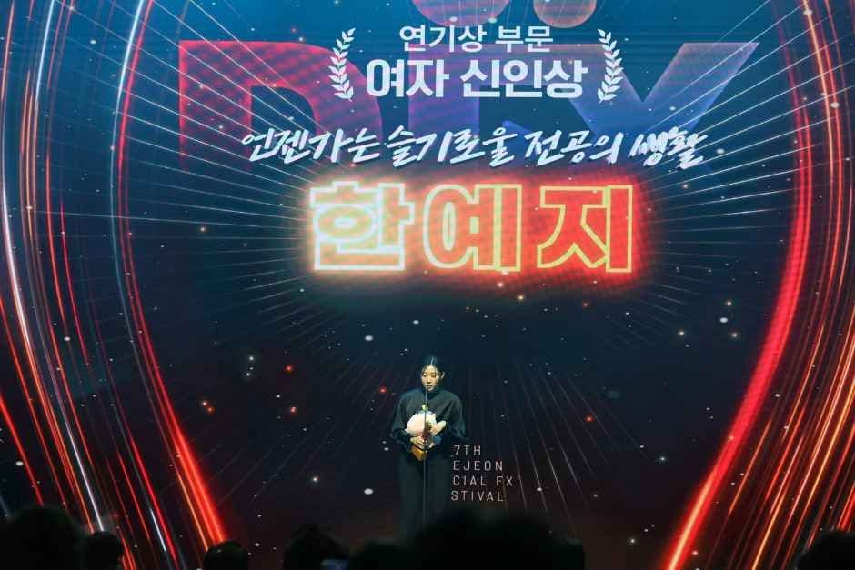 2026 제8회 대전 특수영상영화제 (8).jpg