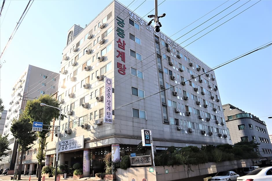 궁중삼계탕