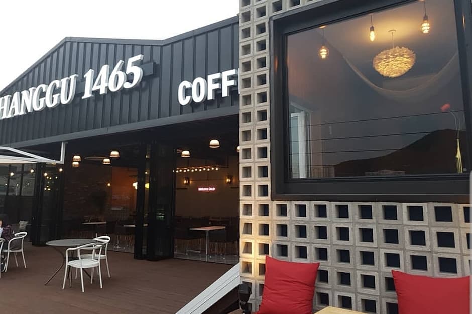 항구1465&피굽남피자