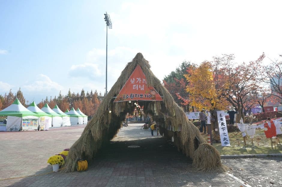 2025 삼토 페스티벌 2