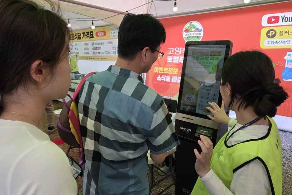 2026 고양행주한우 숯불구이축제 (8).jpg