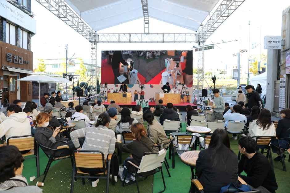 2026 성남동 커피페스티벌 (7).JPG