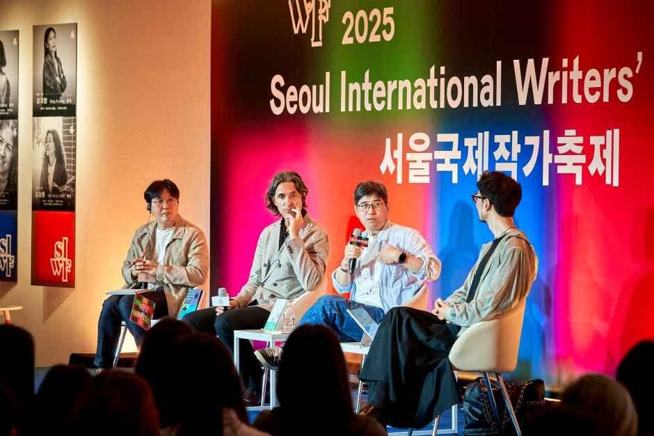 2026 서울국제작가축제 (1).jpg
