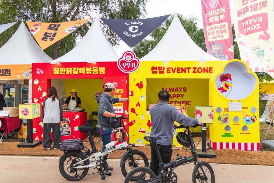 2026 춘천막국수닭갈비축제 (3).jpg