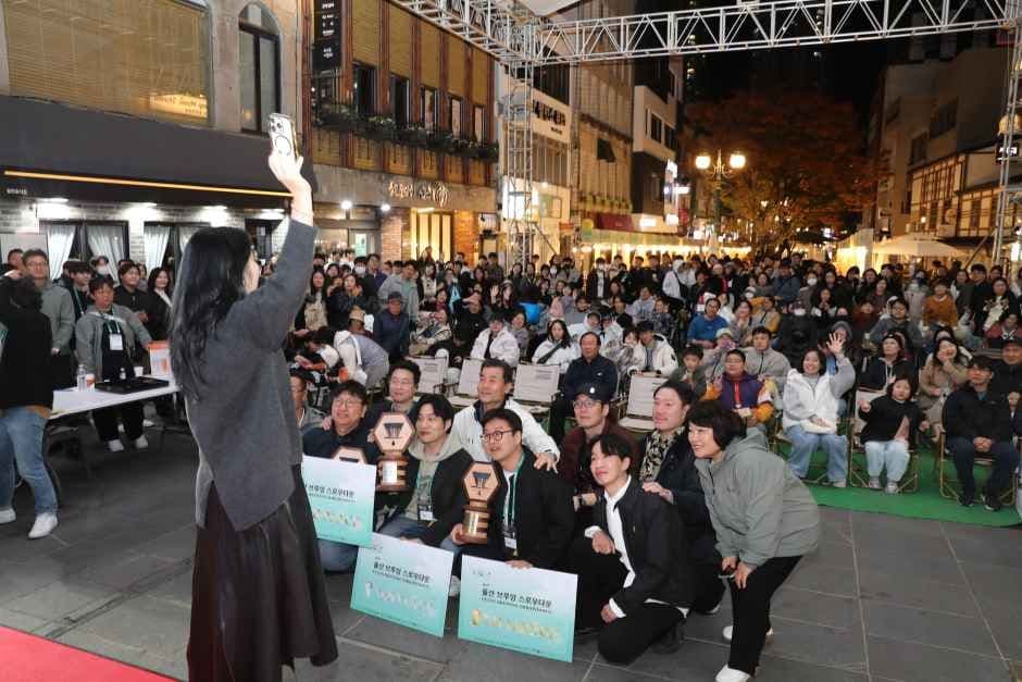 2026 성남동 커피페스티벌 (1).JPG