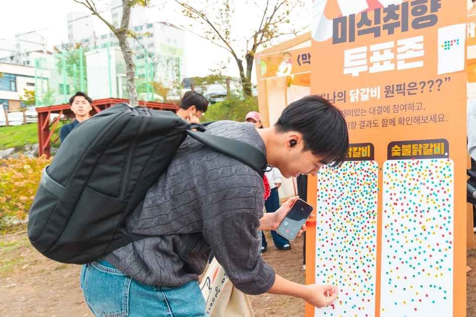 2026 춘천막국수닭갈비축제 (4).jpg