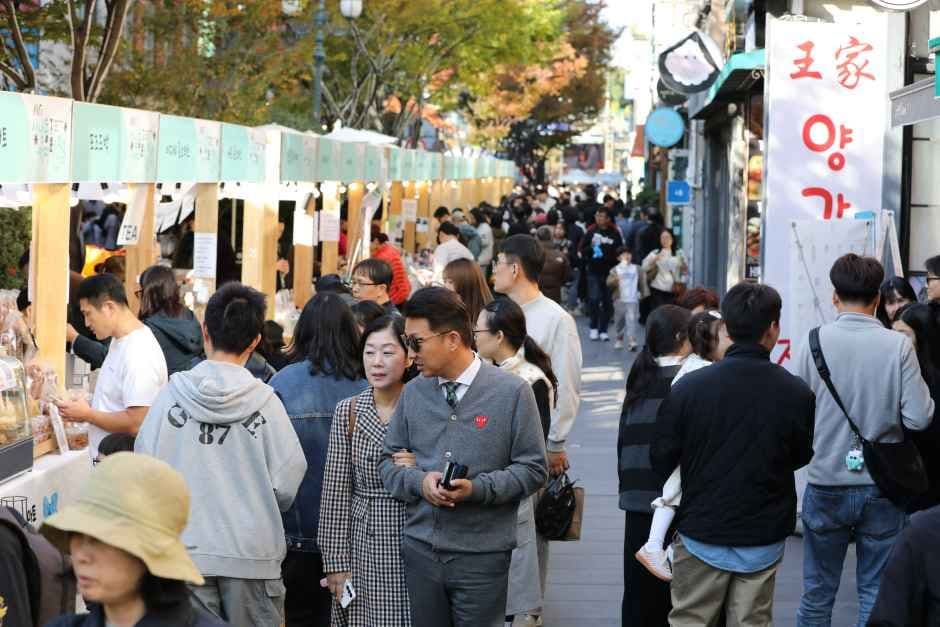 성남동 커피페스티벌