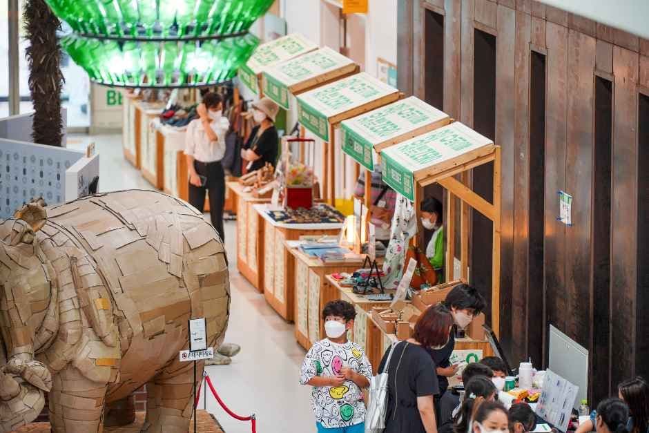 2026 새활용 페스티벌 (4).jpg