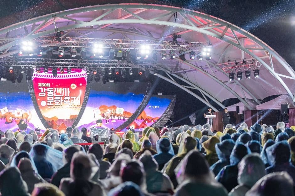 2025 강동선사문화축제 3