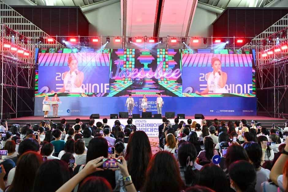 2026 크리에이터 미디어 대전 (2).jpg
