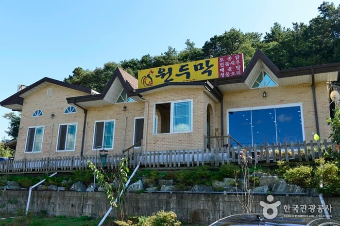 원두막