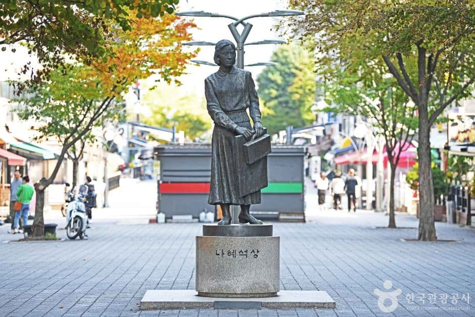 나혜석거리