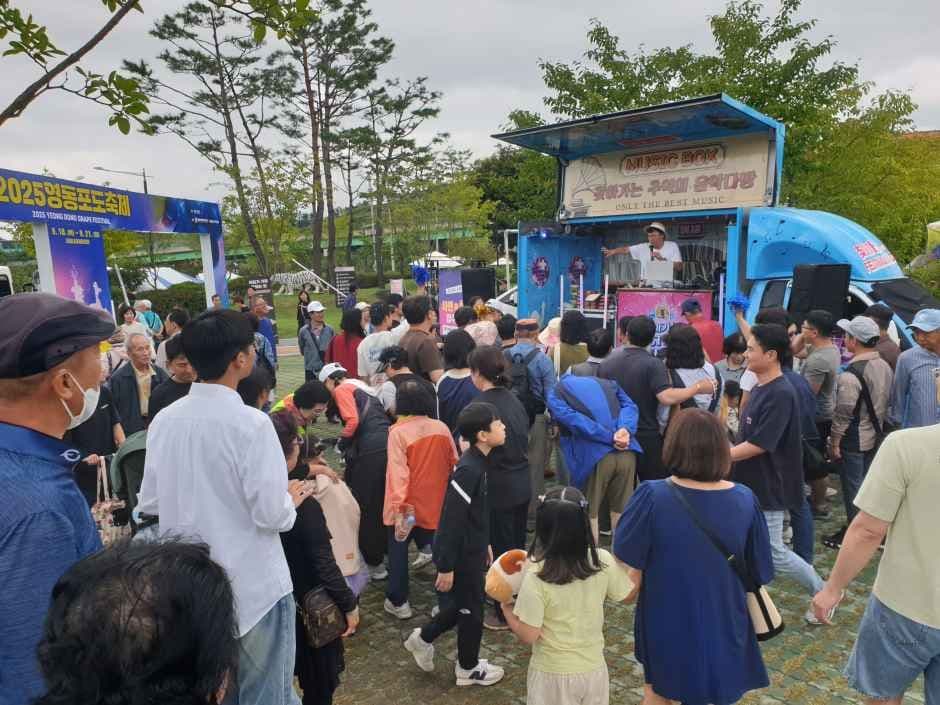 2026 영동포도축제 (3).jpg