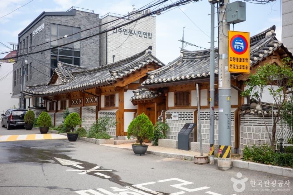 상촌재