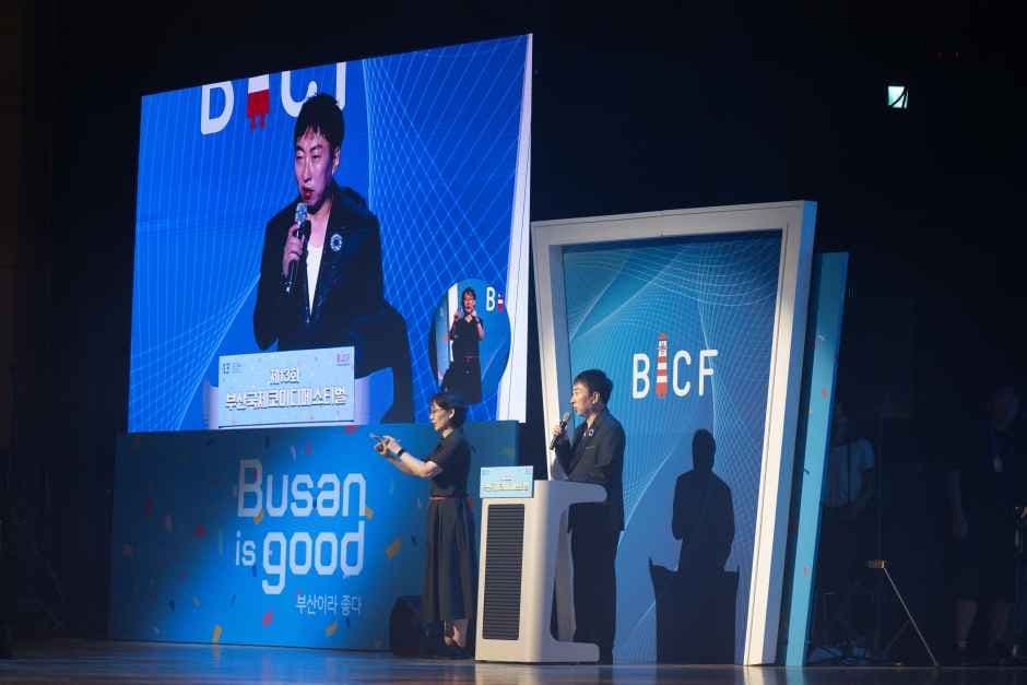 2026 부산국제코미디페스티벌 (1).jpg