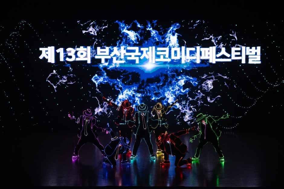 2026 부산국제코미디페스티벌 (2).jpg
