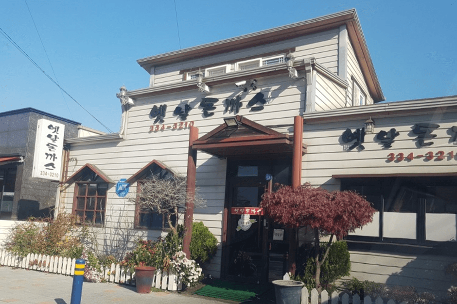 옛날돈까스
