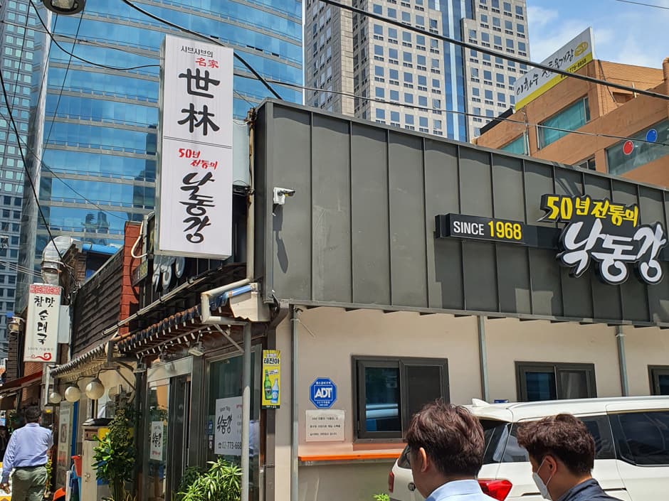 낙동강