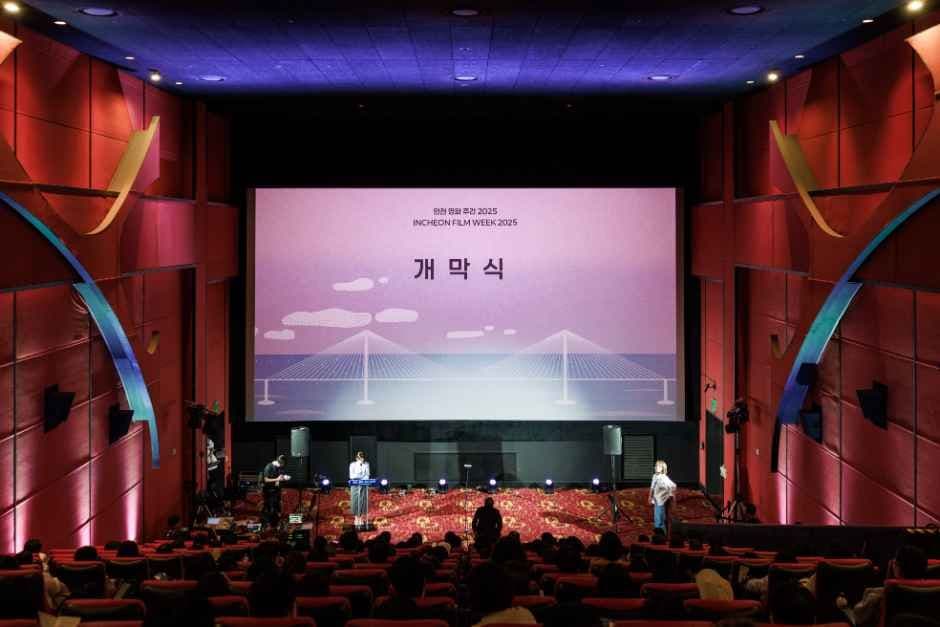 2026 인천 영화 주간 (1).jpg
