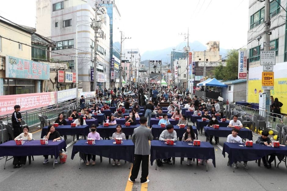2025 구미라면 축제 1