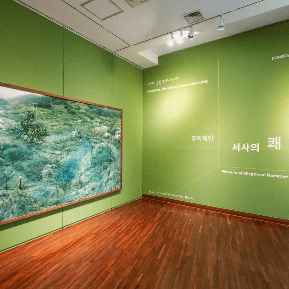 2026 제24회 동강국제사진제 (2).png